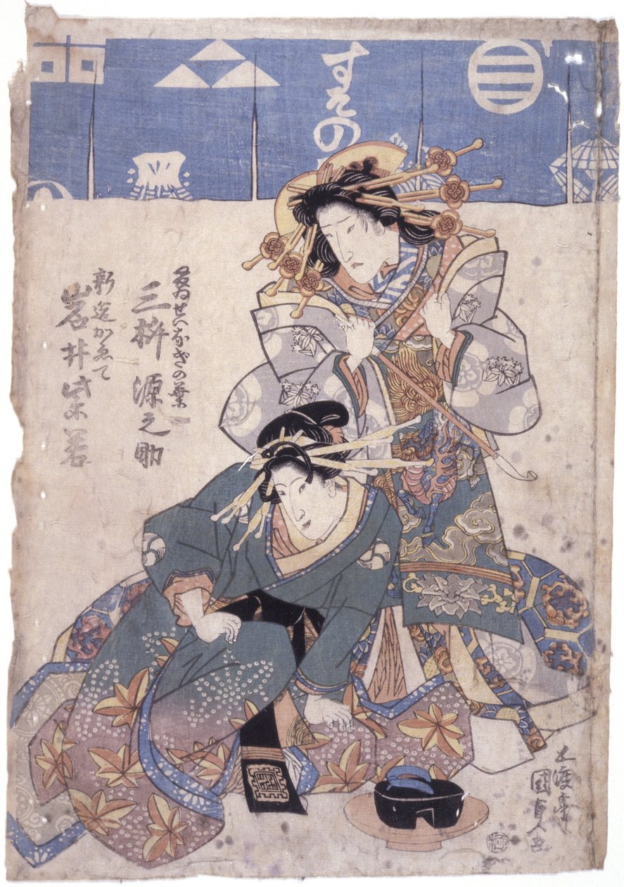Bez tytułu (drzeworyt kolorowy) autorstwa School Japanese