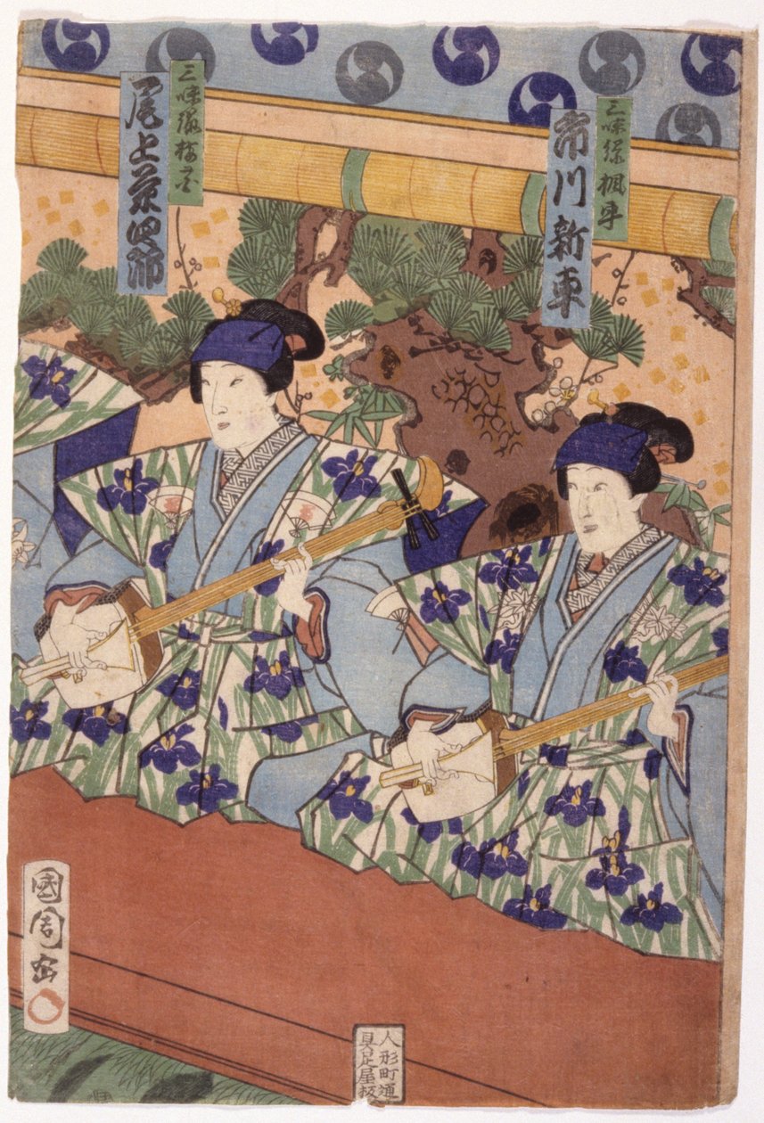 Bez tytułu (drzeworyt kolorowy) autorstwa School Japanese