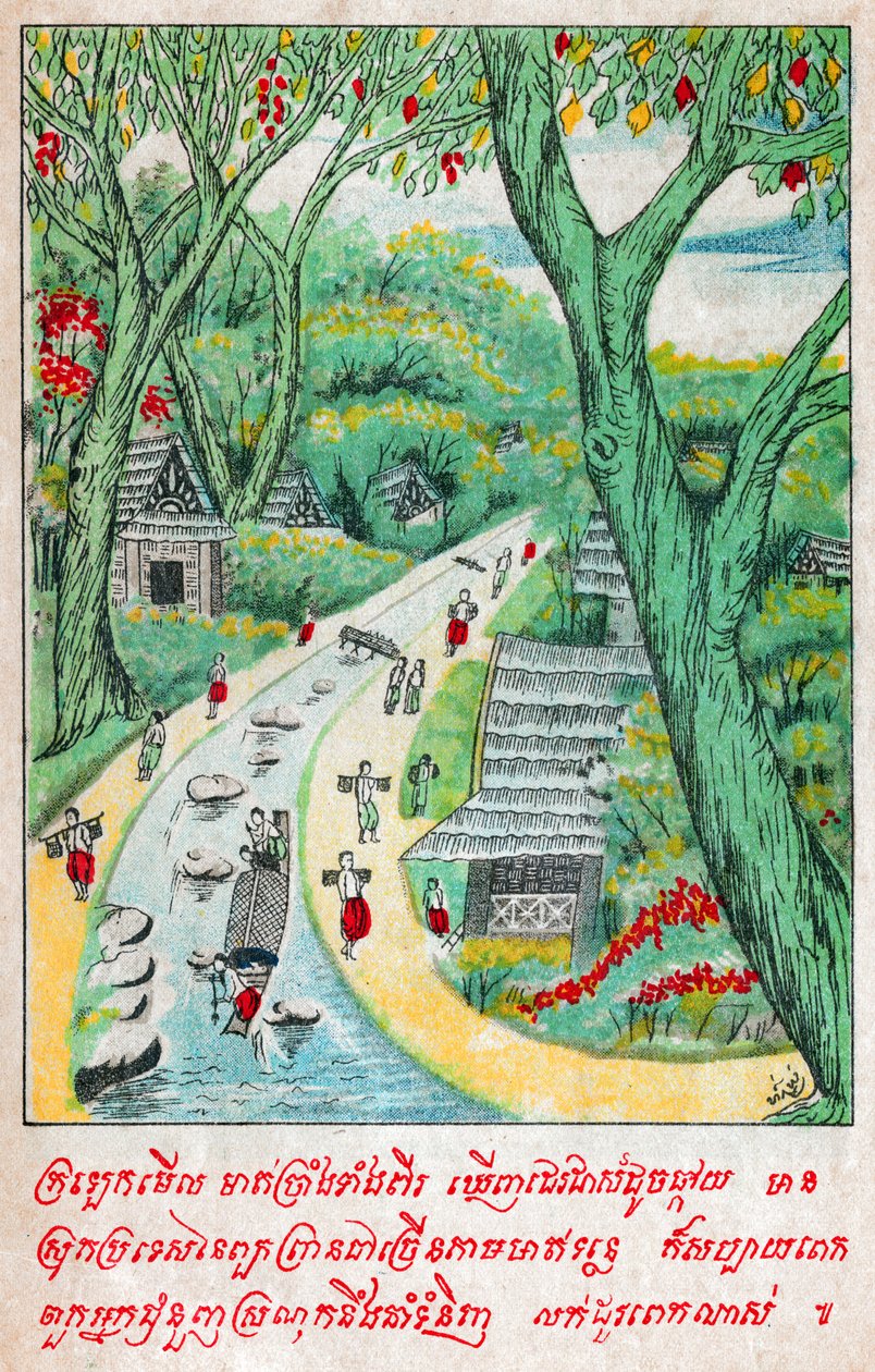 Suwana Sama Dżatata. (Grawerowanie, K.10) autorstwa School Laotian