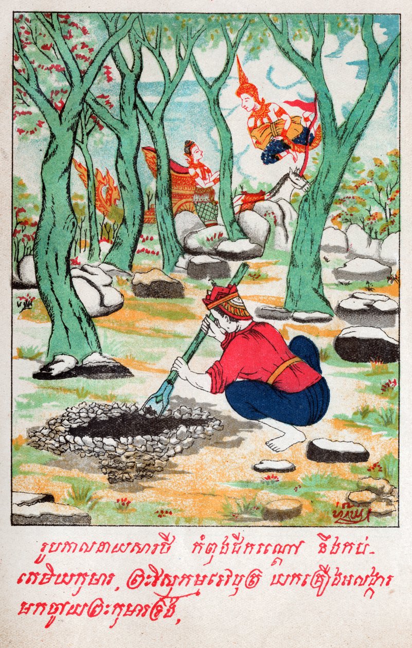 Tamiya Jakata. Około ೧೯೧೦ (ilustracja) autorstwa School Laotian