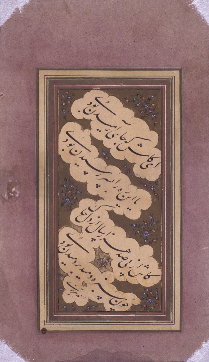 Fragment Rękopisu (papier) autorstwa School Persian