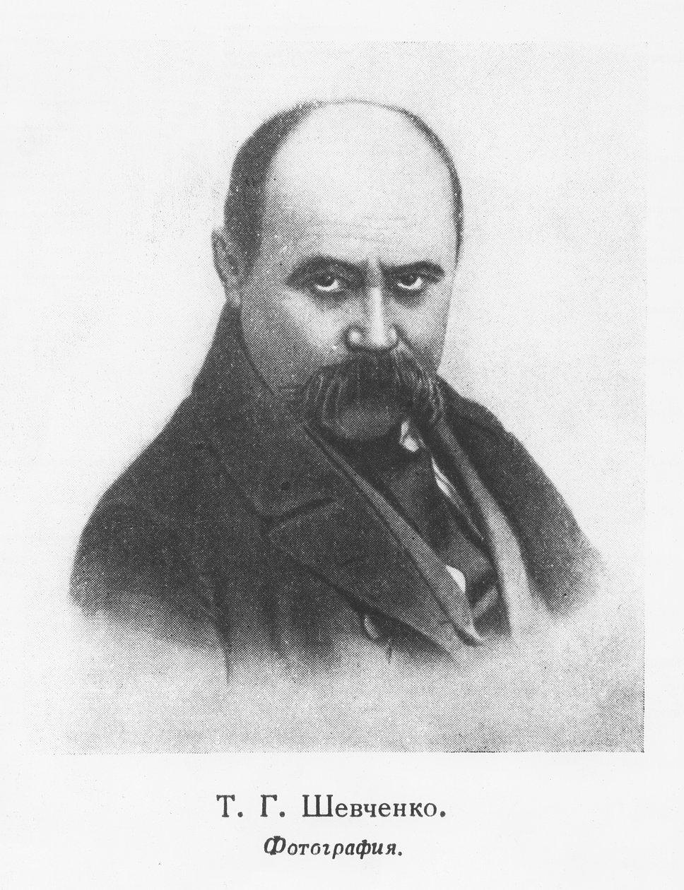 Taras Szewczenko (Lito) autorstwa School Ukranian