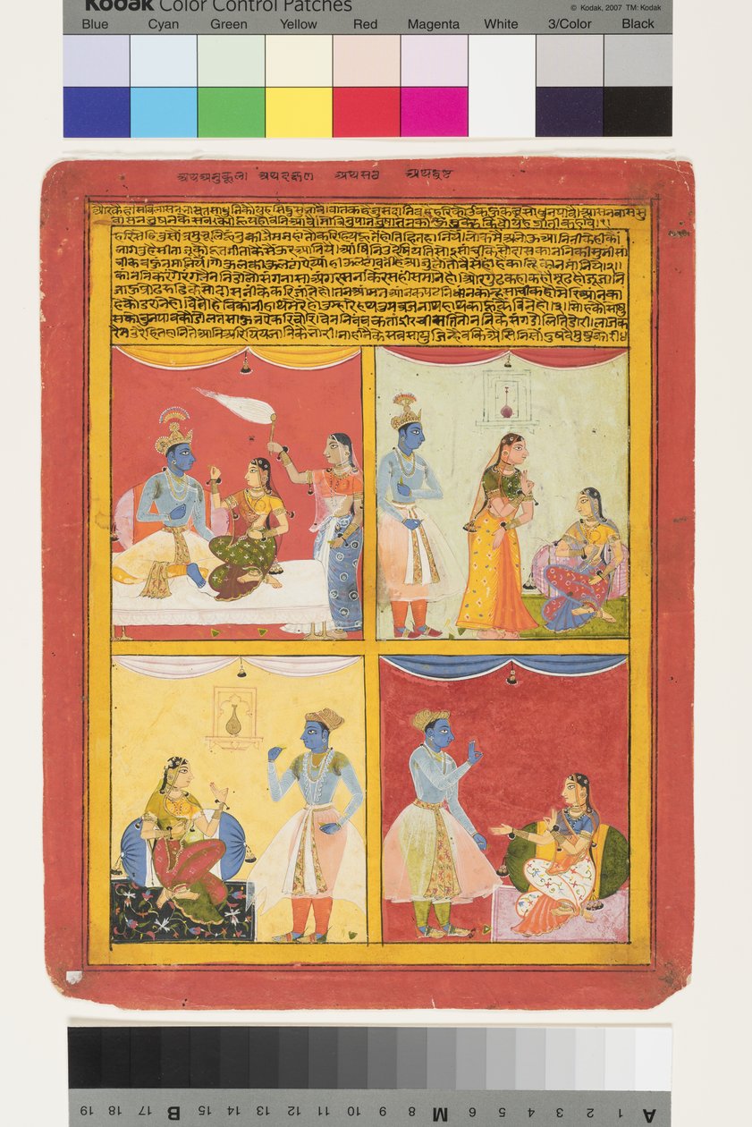 Cztery rodzaje kochanków, 1630-1640 (nieprzezroczyste wc i złoto na papierze) autorstwa Shah ud Din