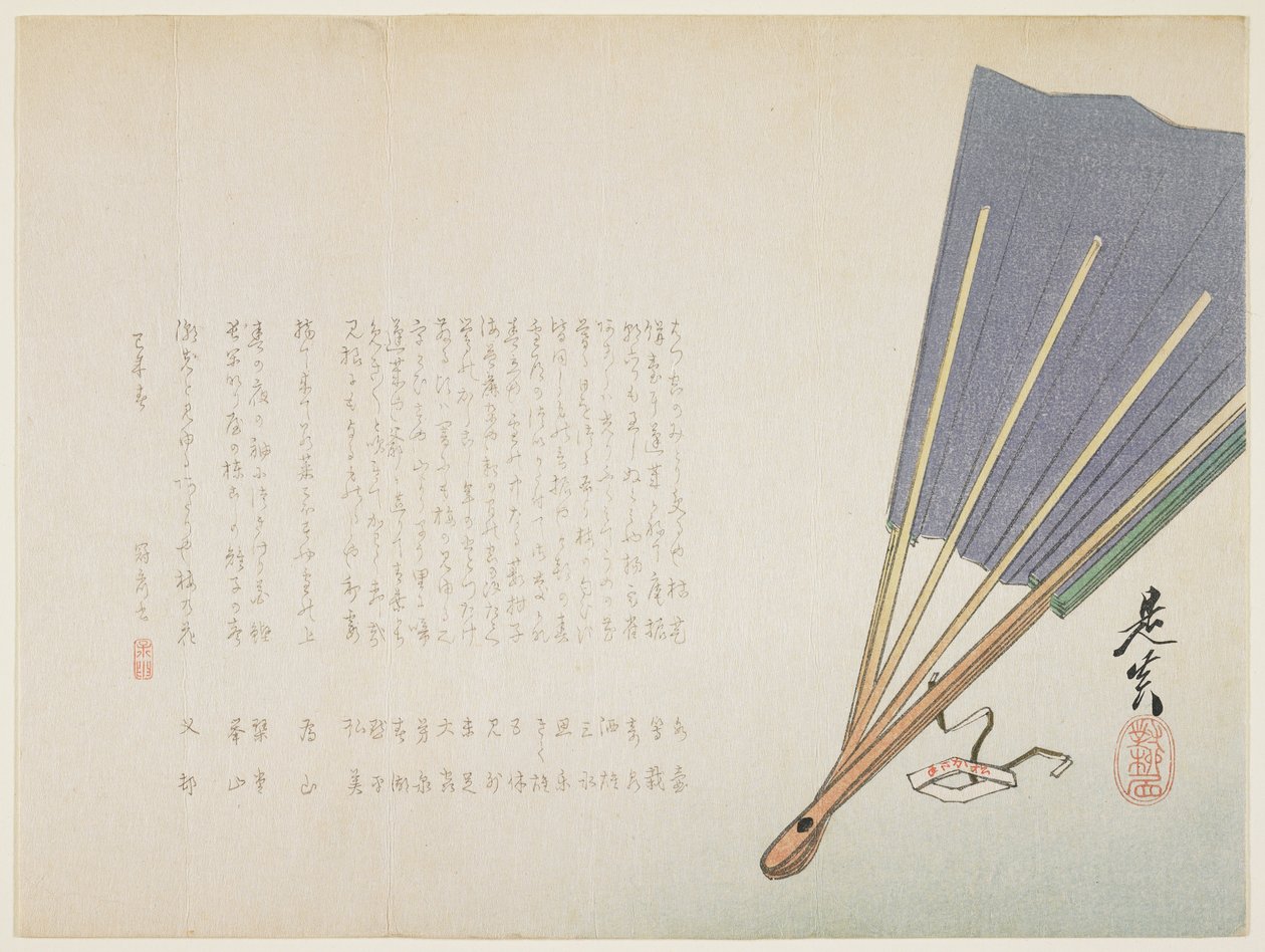 (Wachlarz), 1859 autorstwa Shibata Zeshin