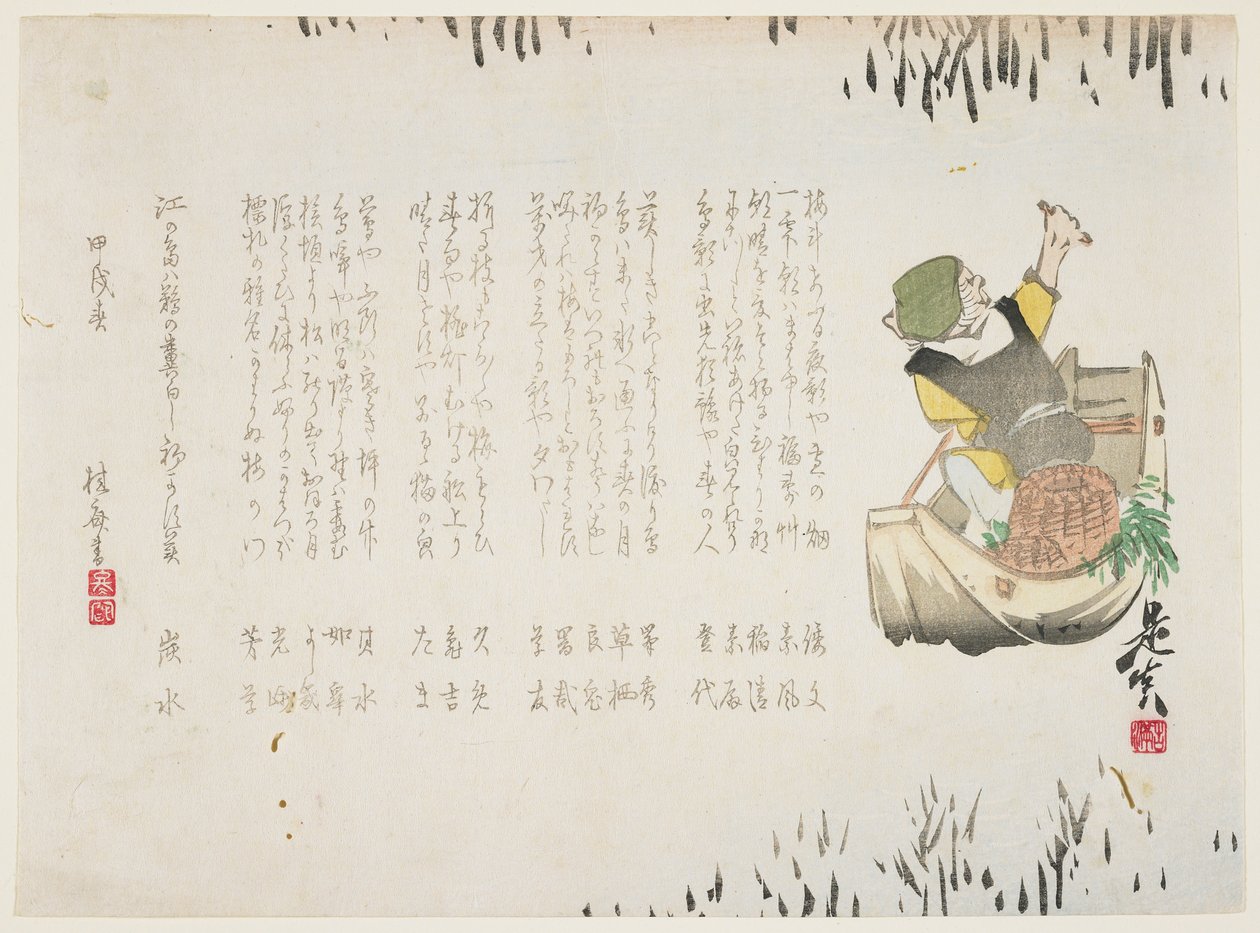 (Rybak na łodzi), styczeń 1874 autorstwa Shibata Zeshin