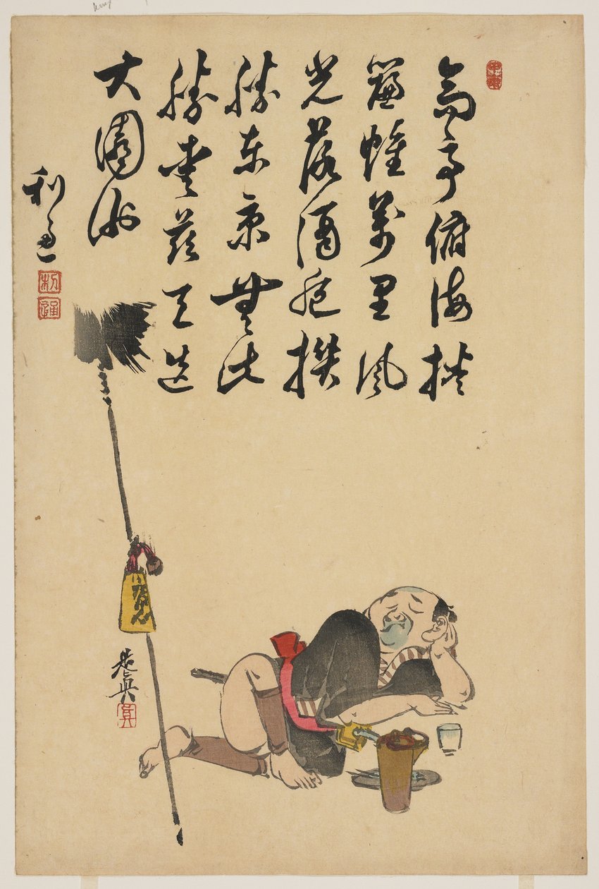 (Posiadacz włóczni) autorstwa Shibata Zeshin