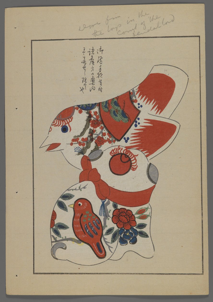 Japońskie zabawki z Unai no tomo (Przyjaciół dzieci) Shimizu Seifu, 1891-1923. Ptaki. autorstwa Shimizu Seifu