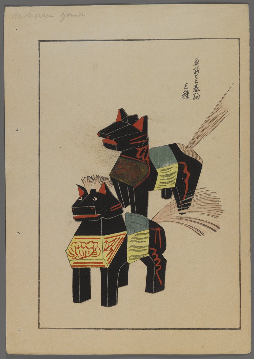 Japońskie zabawki z Unai no tomo (Przyjaciół dzieci) Shimizu Seifu, 1891-1923. Konie. autorstwa Shimizu Seifu