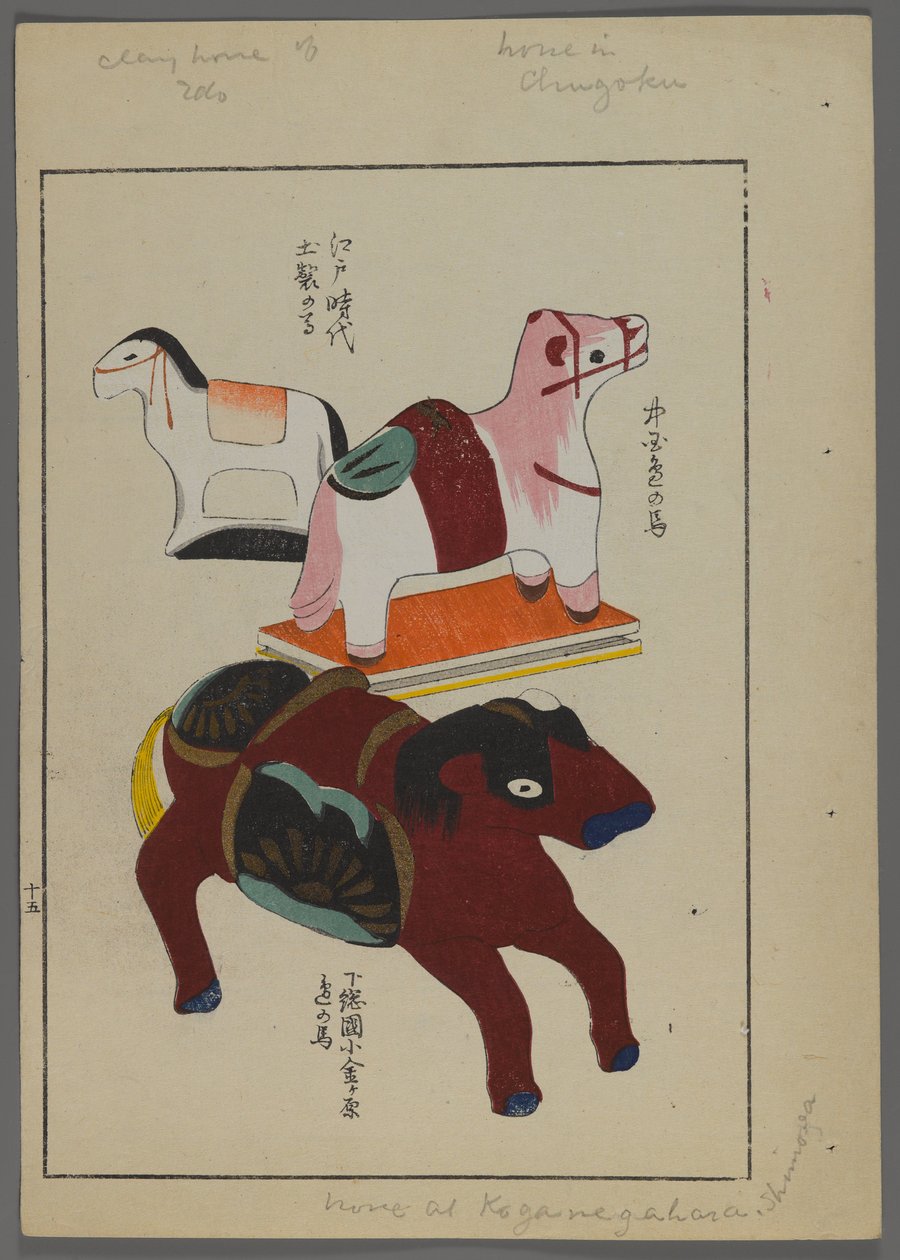 Japońskie zabawki z Unai no tomo (Przyjaciół dzieci) Shimizu Seifu, 1891-1923. Konie. autorstwa Shimizu Seifu