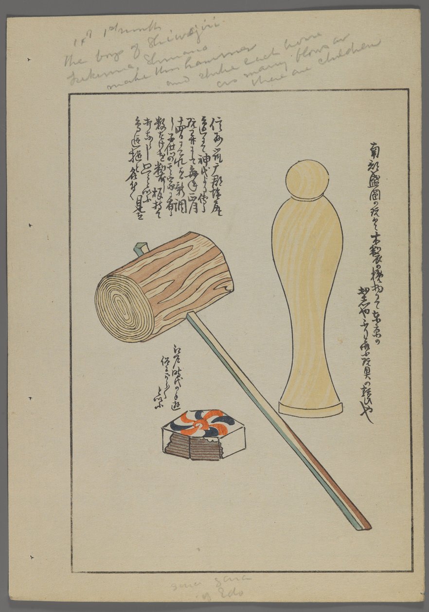 Japońskie zabawki z Unai no tomo (Przyjaciół dzieci) Shimizu Seifu, 1891-1923. Młotek, blok, figurka. autorstwa Shimizu Seifu