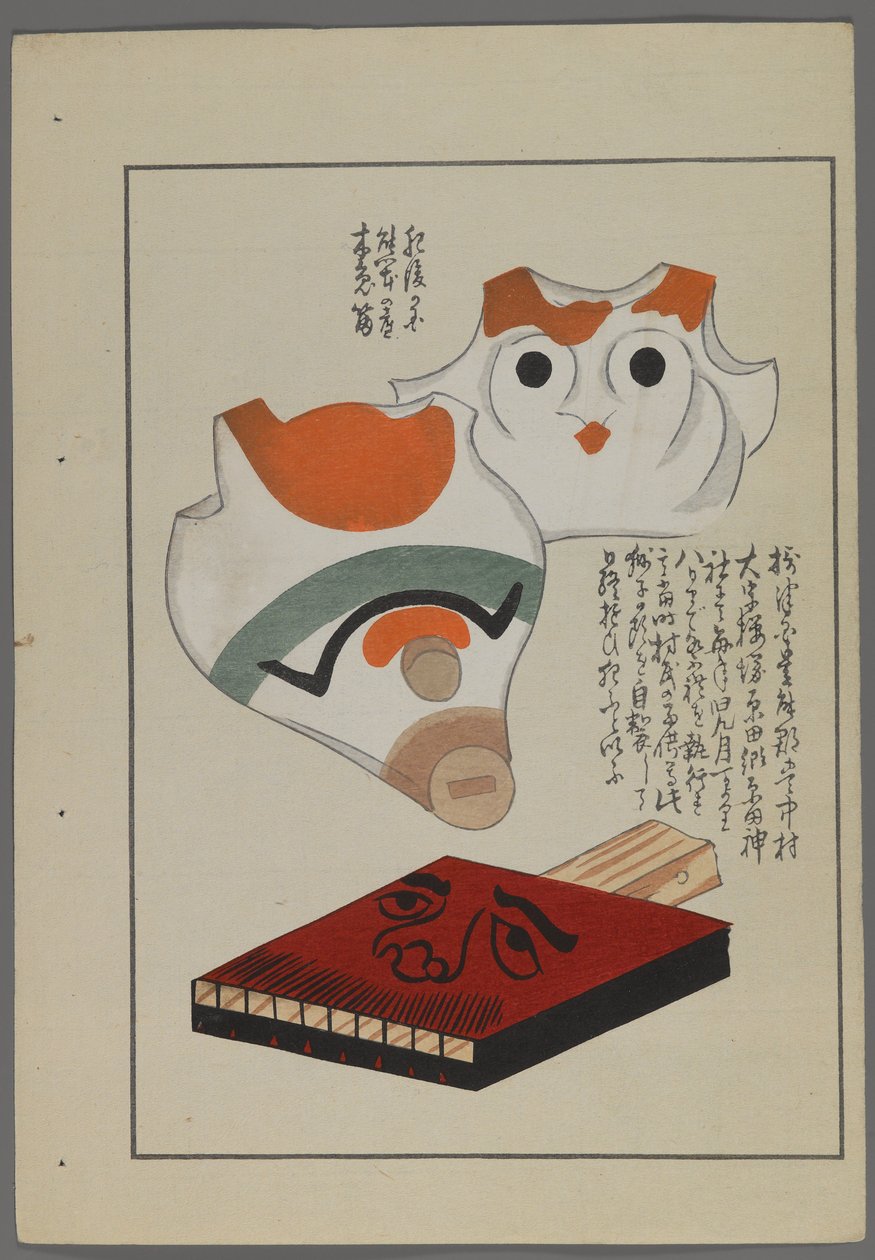 Japońskie zabawki z Unai no tomo (Przyjaciół dzieci) Shimizu Seifu, 1891-1923. Gwizdki, harmonijka. autorstwa Shimizu Seifu