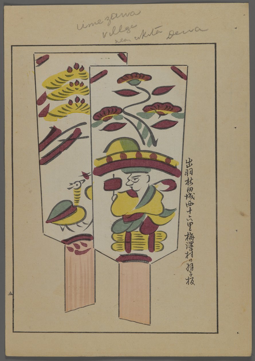 Japonia śpi i tak, fm unai tomo (ziemia lds F rozwód ds) przez rząd Shimizu, 1891-1923. Wyściełane piórami. autorstwa Shimizu Seifu