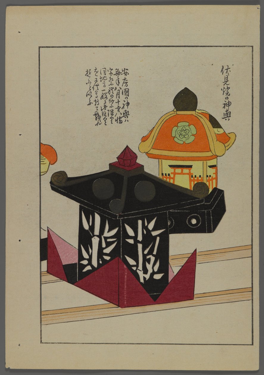 Japońskie zabawki z Unai no tomo (Przyjaciół dzieci) Shimizu Seifu, 1891-1923. Pawilony. autorstwa Shimizu Seifu