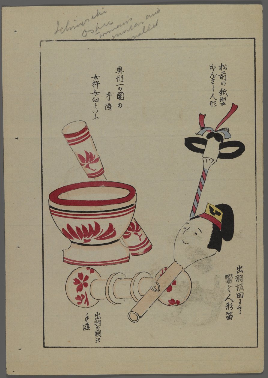 Japońskie zabawki z Unai no tomo (Przyjaciół dzieci) Shimizu Seifu, 1891-1923. Miska, grzechotki. autorstwa Shimizu Seifu