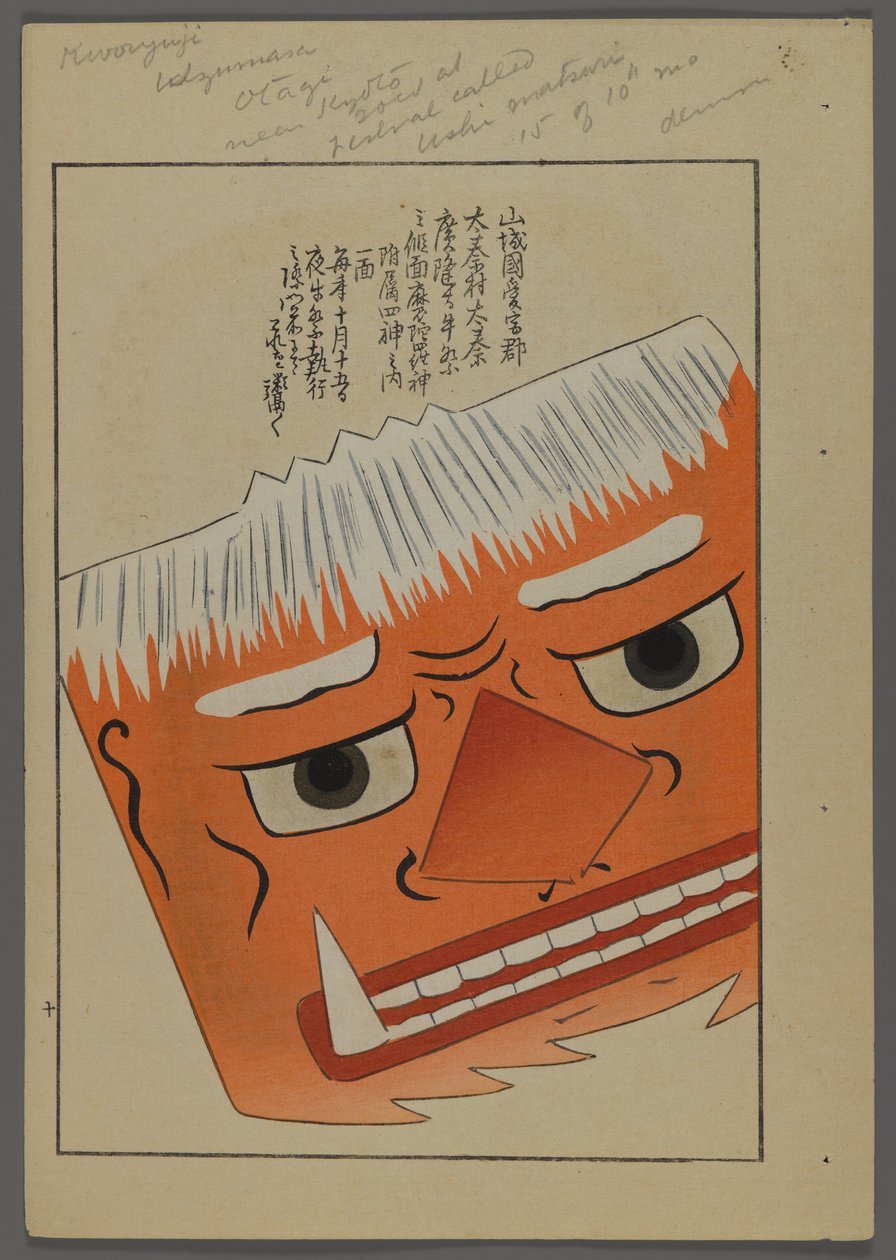 Japońskie zabawki z Unai no tomo (Przyjaciół dzieci) Shimizu Seifu, 1891-1923. Maska. autorstwa Shimizu Seifu