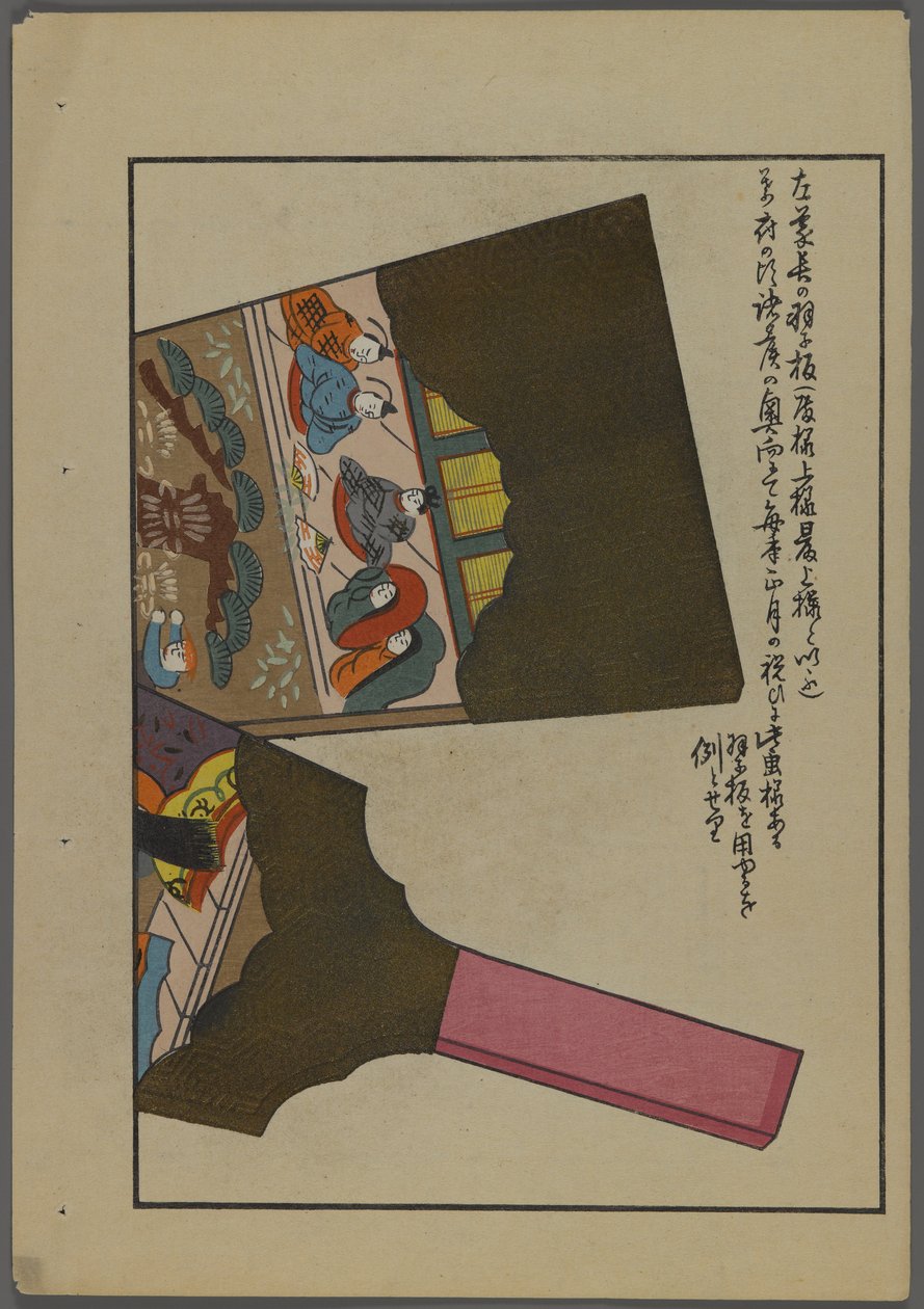 Japonia śpi i tak, fm unai tomo (ziemia lds F rozwód ds) przez rząd Shimizu, 1891-1923. Wyściełane piórami. autorstwa Shimizu Seifu