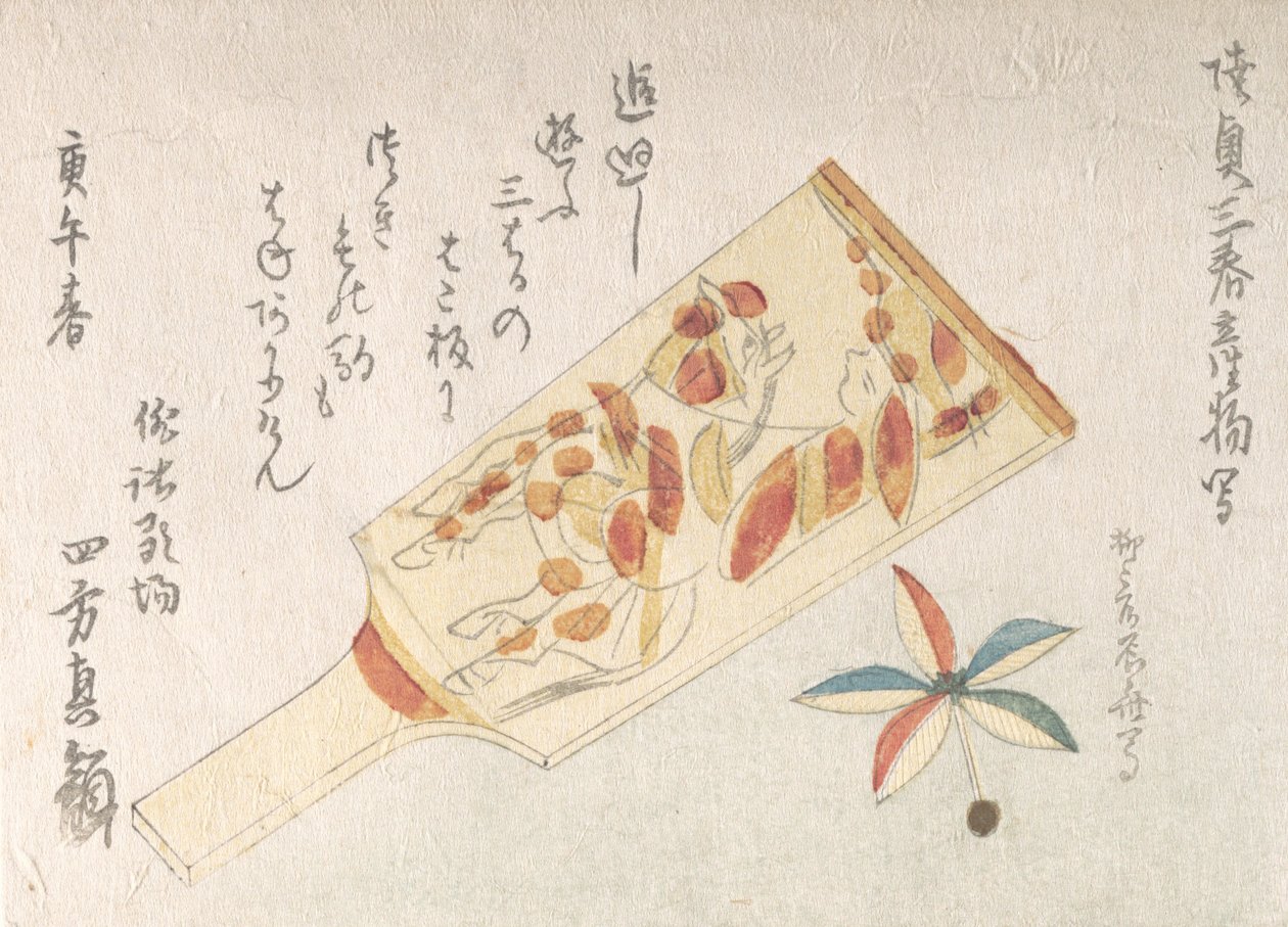 Battledore i Wolant, 1810., 1810. autorstwa Shinsai