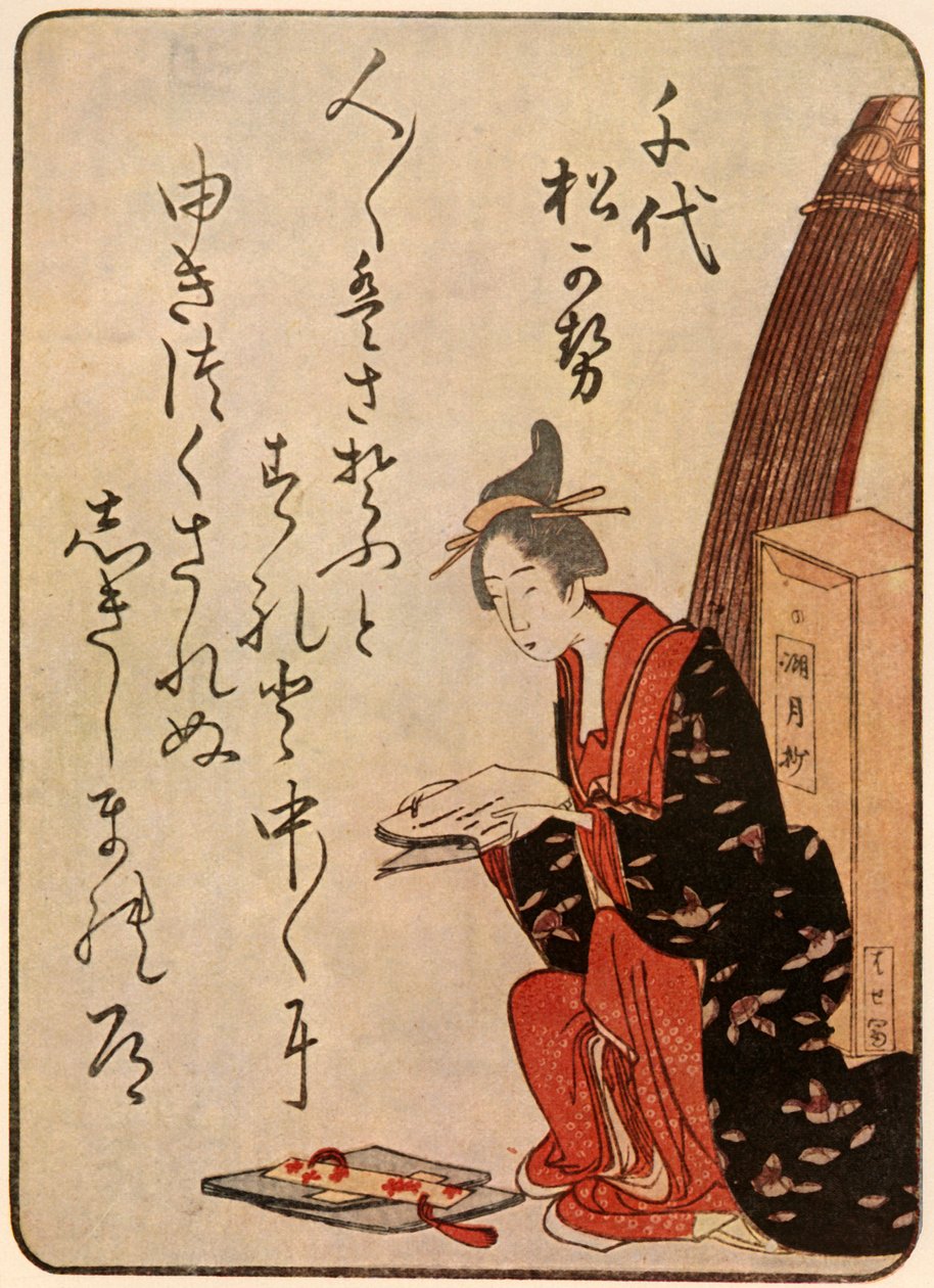 „Poetka”, 1801-1804, 1924. autorstwa Shinsai