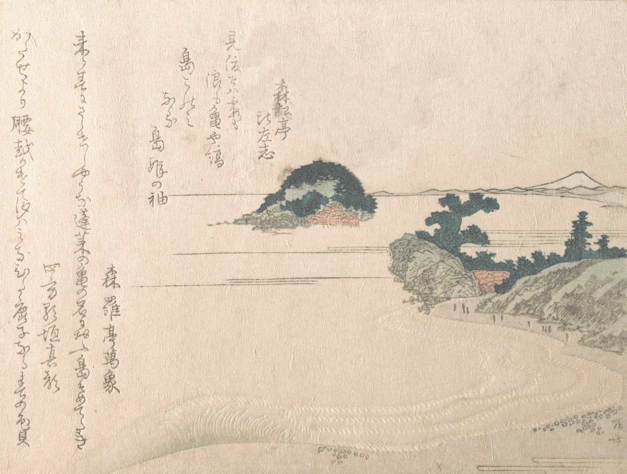 Wyspa Żółwi i Fujiyama, XIX w., XIX w. autorstwa Shinsai