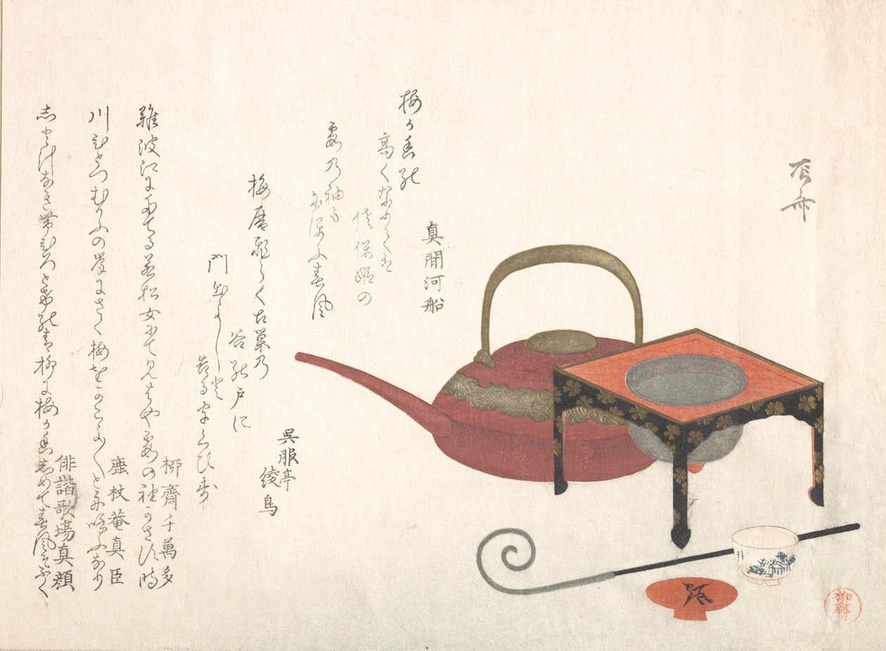 Zestaw do wina, XIX w., XIX w. autorstwa Shinsai