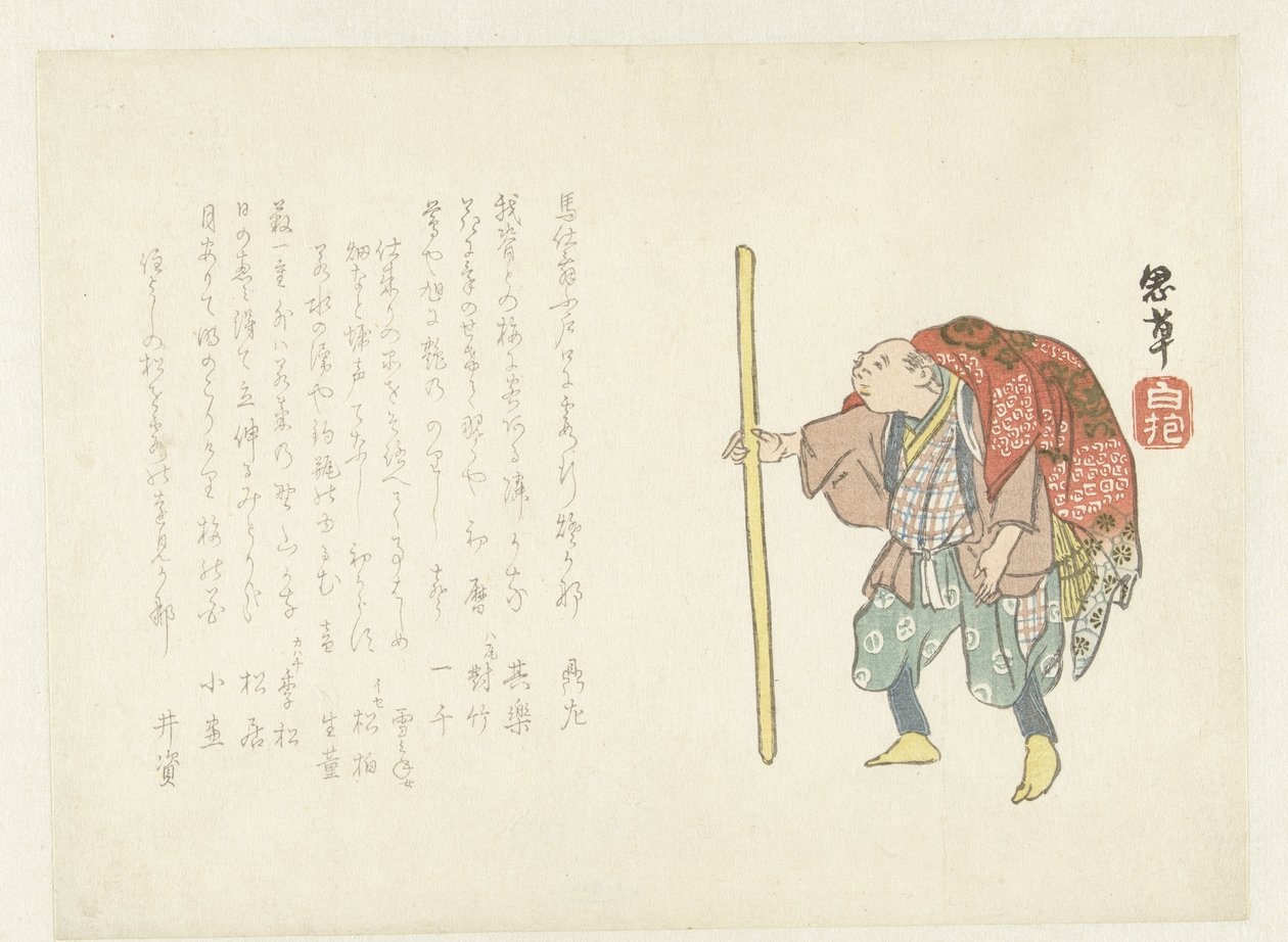 Pielgrzym autorstwa Shiso Hakuho