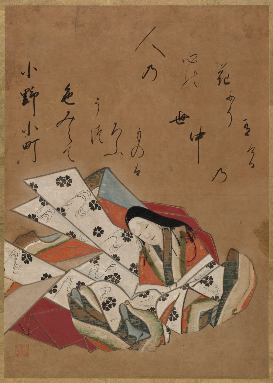 Poetka Ono no Komachi, XVII wiek. autorstwa Shojo Shokado