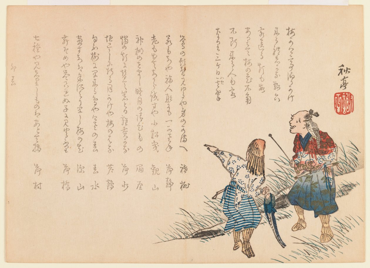 Sokolnik i rybak, 1855 (drewnodruk) autorstwa Shûtei Tanaka