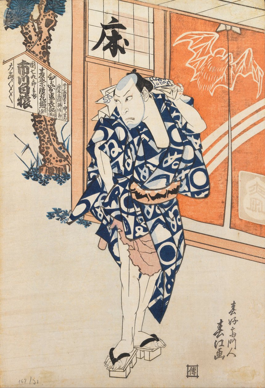 Nieuprawny autorstwa Shunkosai Hokuei