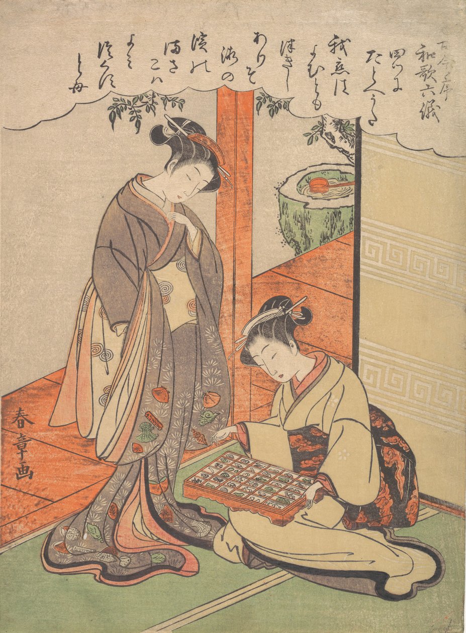 Analogia, koniec XVIII wieku. autorstwa Shunsho