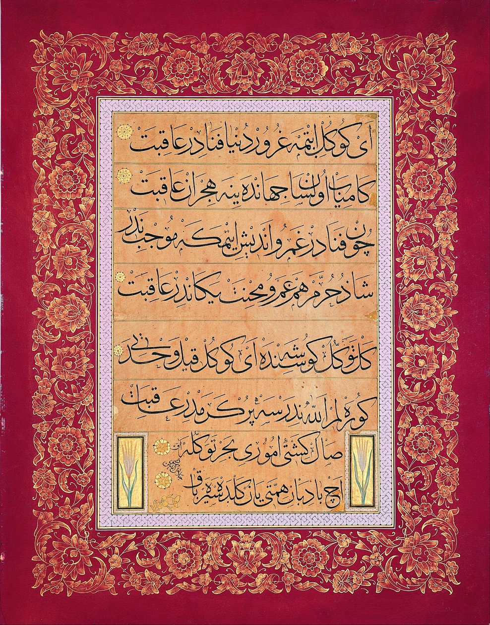 Levha (kaligraficzny napis) autorstwa Signed Mahmud Celaleddin