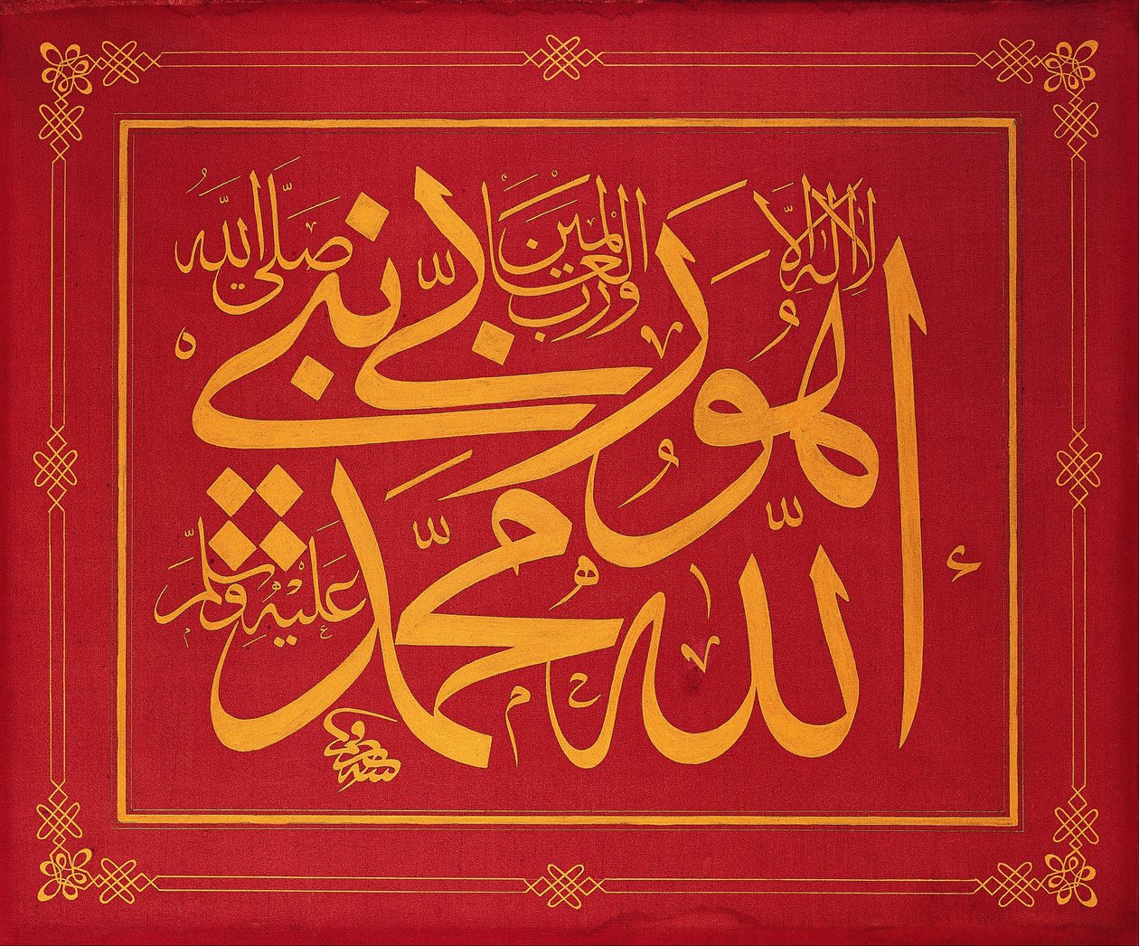 Levha (napis kaligraficzny) autorstwa Signed Mustafa Rakım