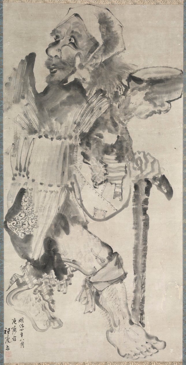 Bet gar Kojiki, 1871. autorstwa Suian Hirafuku