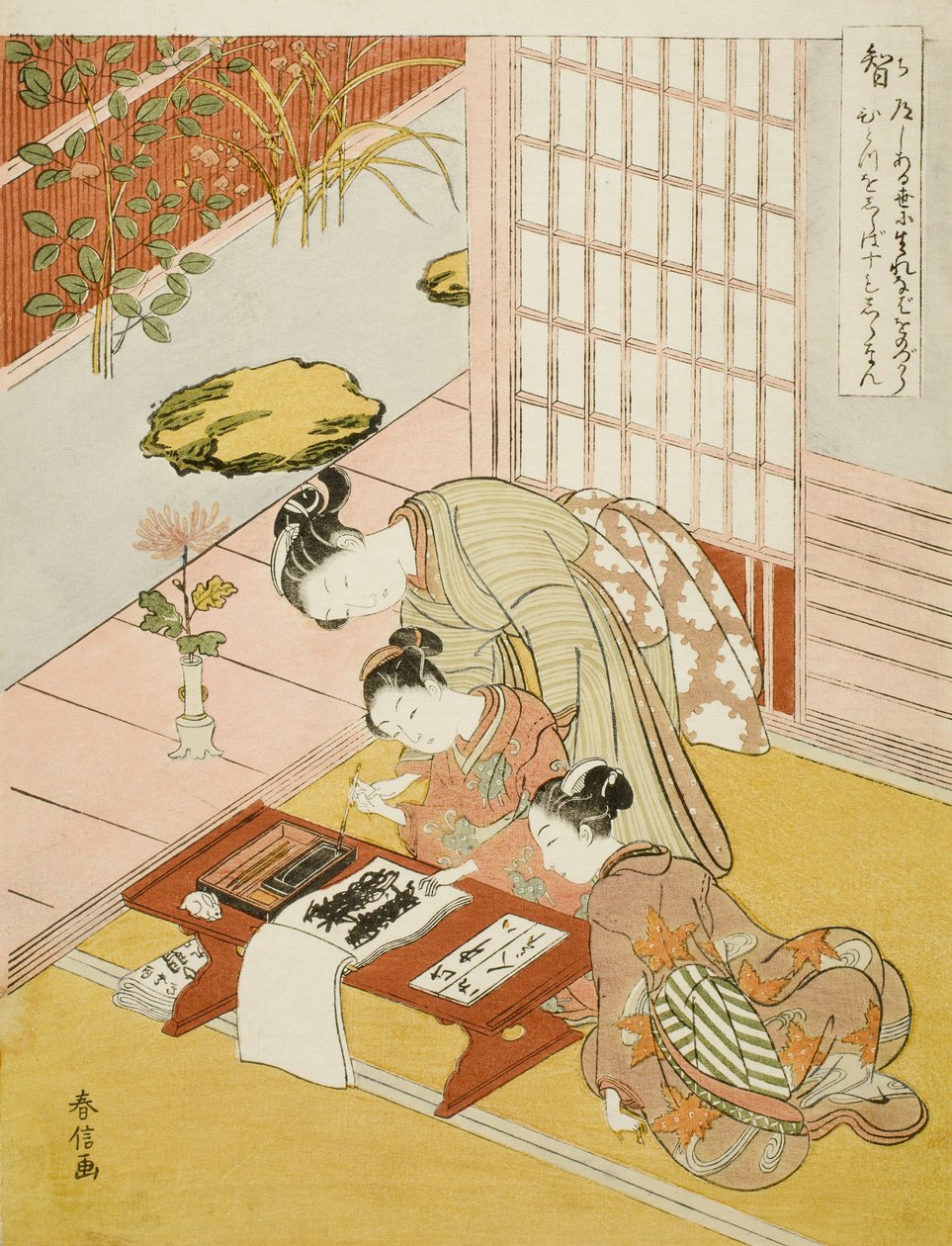 Wiedza autorstwa Suzuki Harunobu