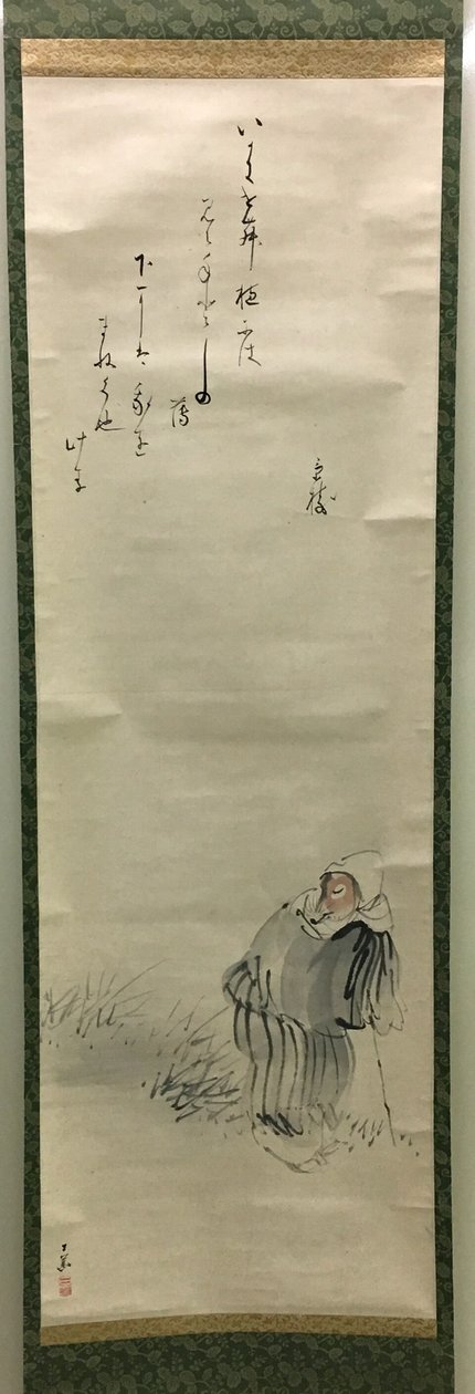 Lis autorstwa Tanaka Nikka