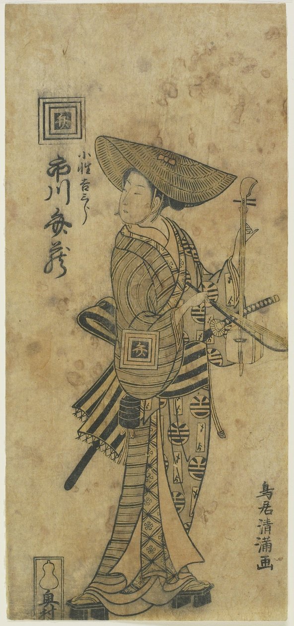 The Actor Ichikawa Benzo_ as the Page Kichisaburo_, May 1766 autorstwa Torii Kiyomitsu