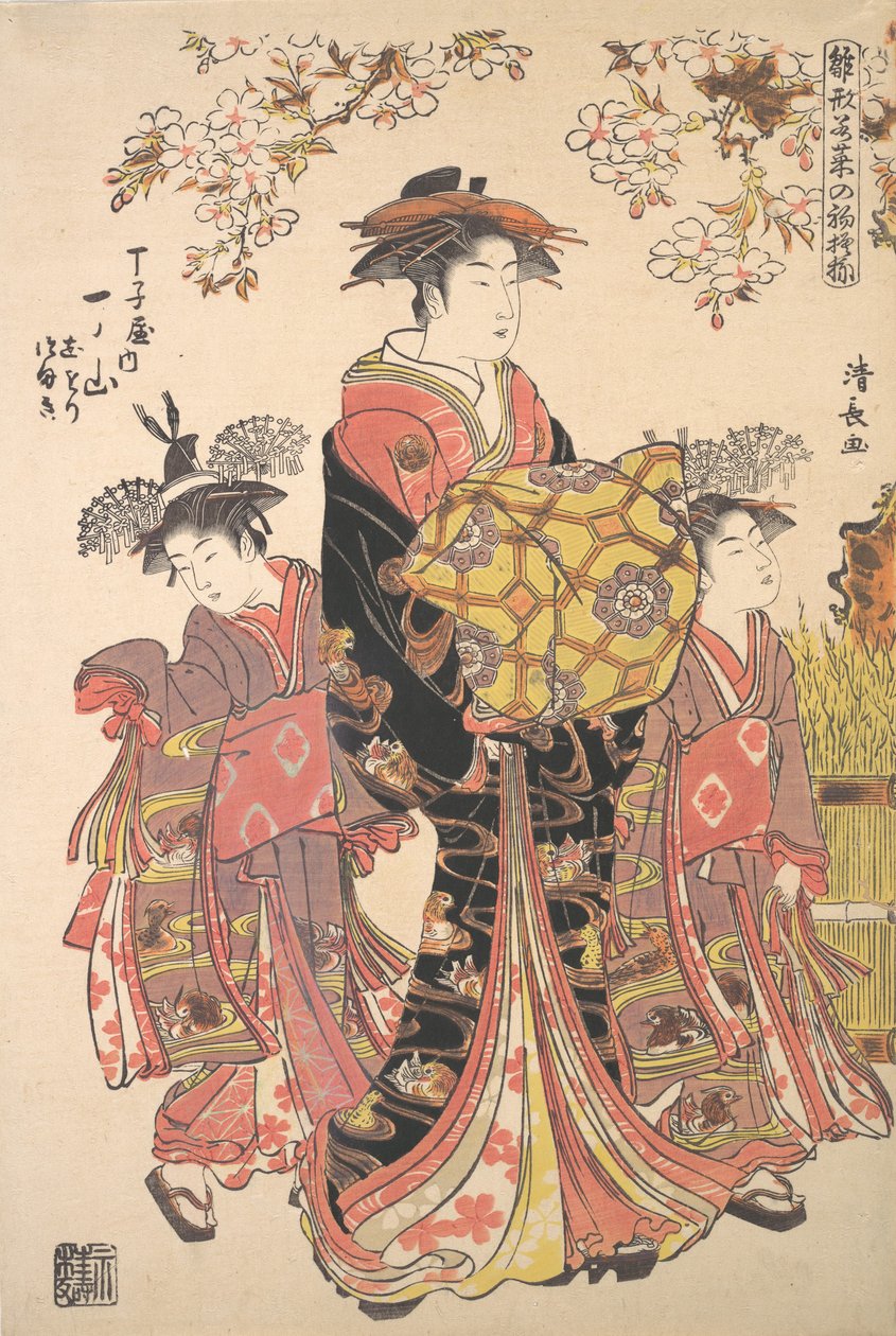 Oiran w towarzystwie dwóch ugryzień. autorstwa Torii Kiyonaga