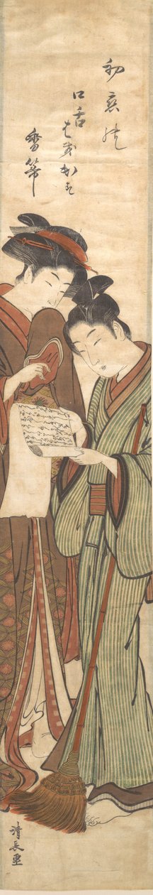 Bezczynna miotła, ca. 1780. autorstwa Torii Kiyonaga