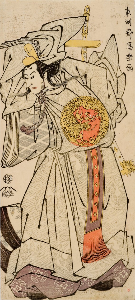 Onoe Matsusuke Asashikaga Tsukaujipu bye d autorstwa Tsutaya Juzaburo autorstwa Toshusai Sharaku