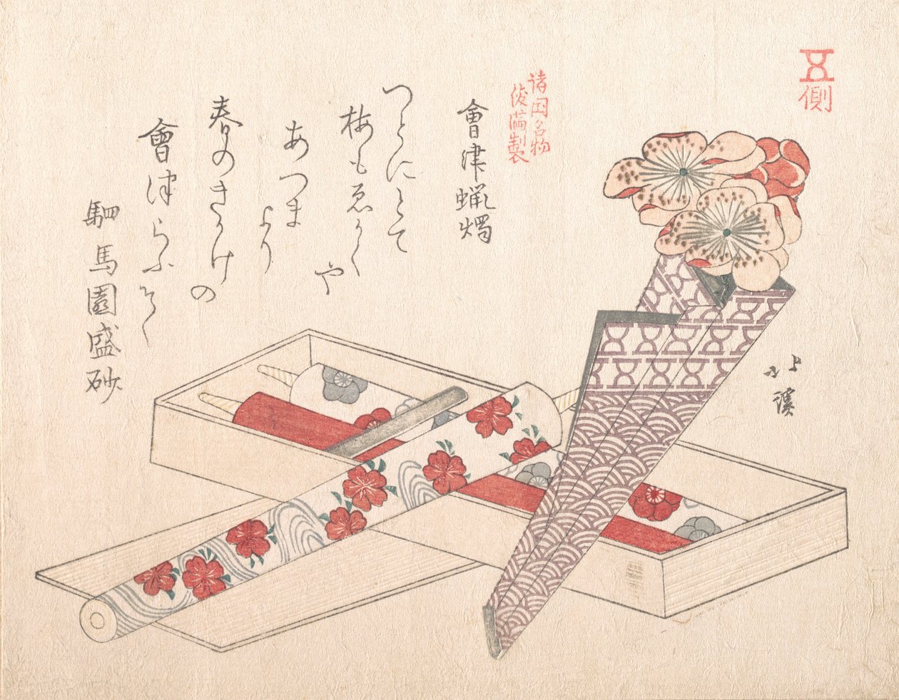 Świece Aizu, XIX wiek. autorstwa Totoya Hokkei