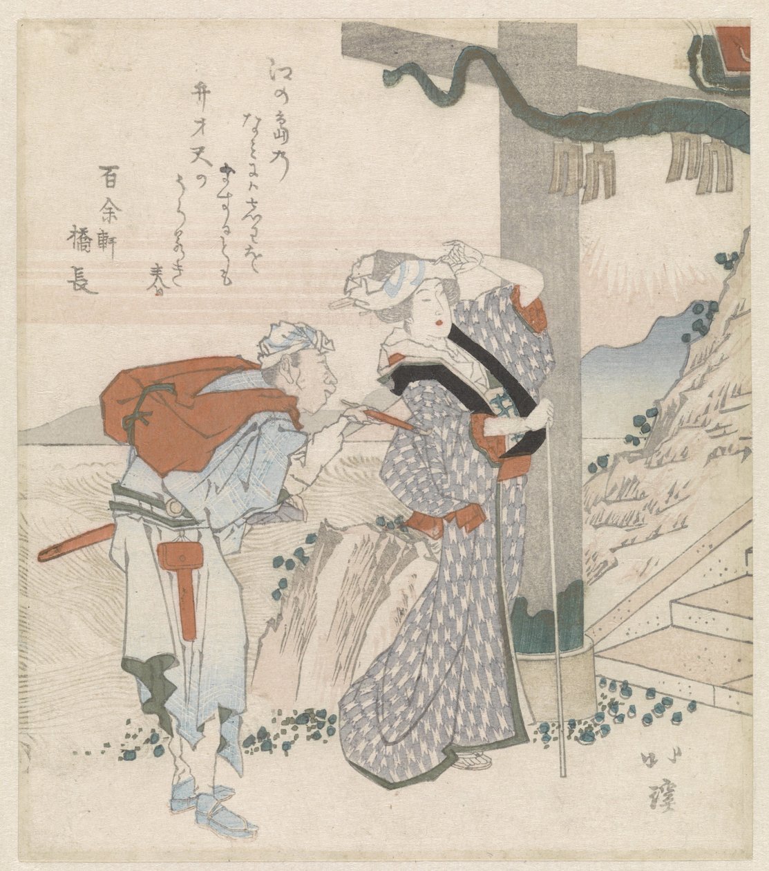 Para odwiedza Enoshima autorstwa Totoya Hokkei