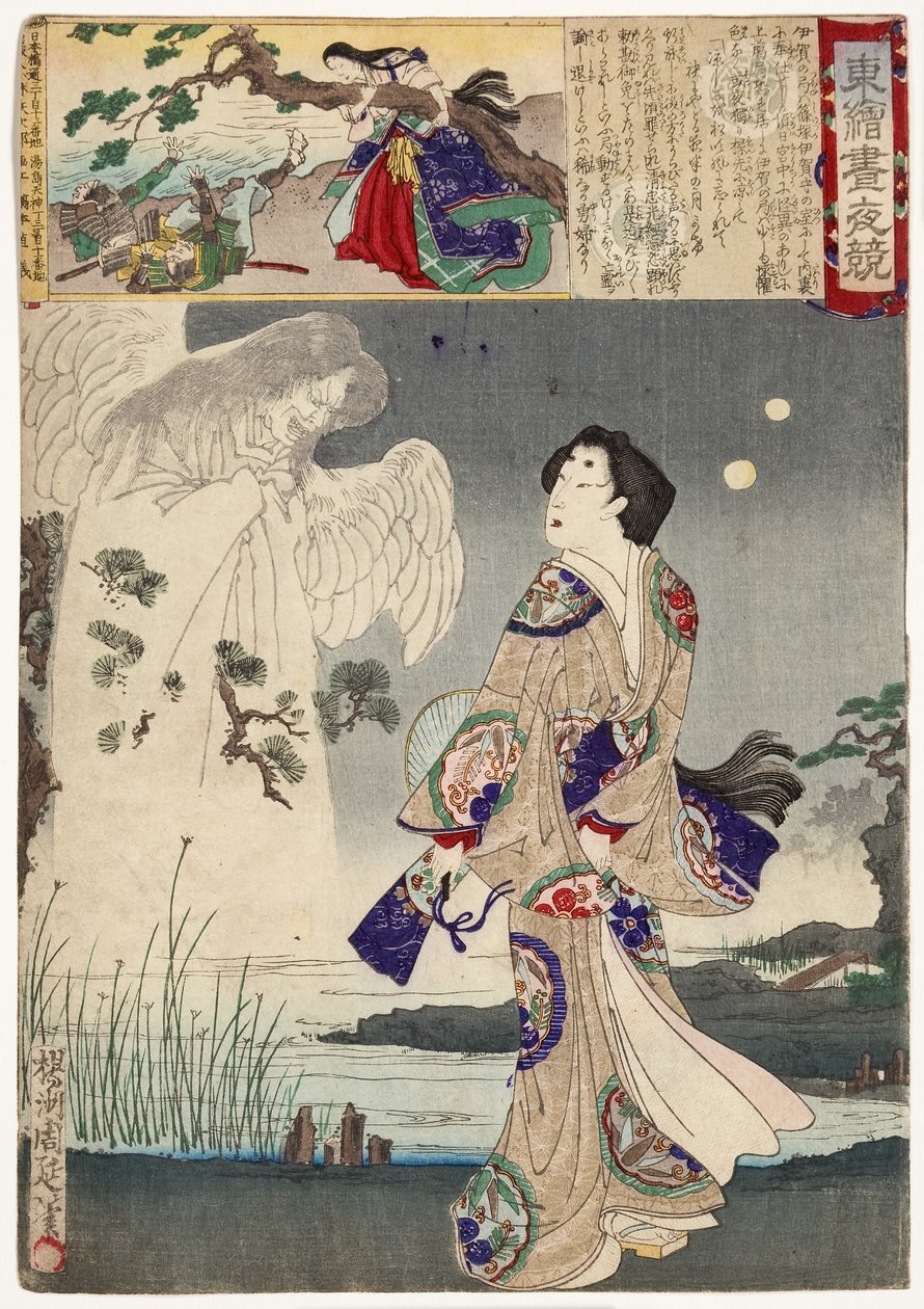 Lady Iga i duch Sasaki Kiyotaka, 1886 (drzew) autorstwa Toyohara Chikanobu