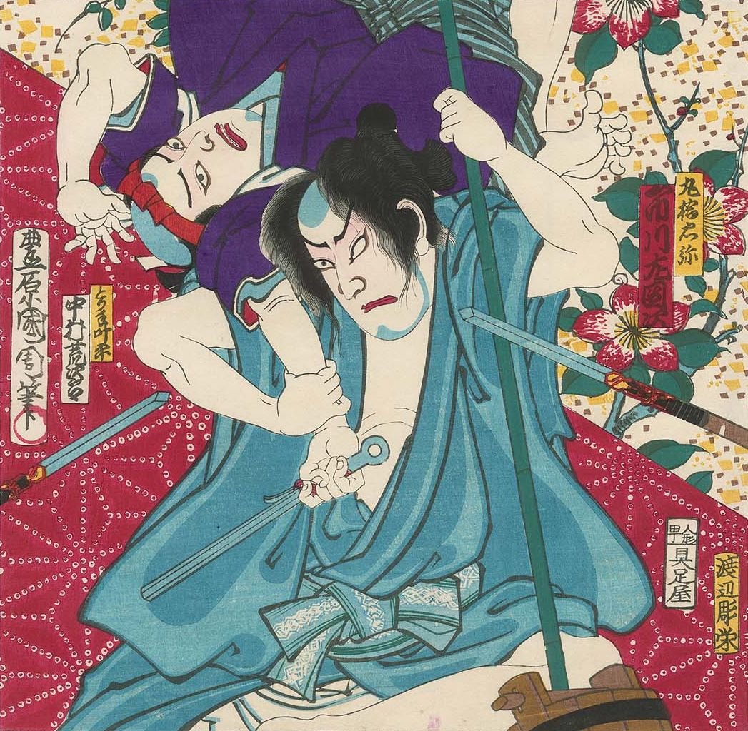 Ac i rs Ichikawa Sadanji Ichikawa Sadanji Ichikawa Chu i propozycja d Nakamura Shinshiro Doctor As Poise Offi Zajmij plecy r Ryż Tsuji autorstwa Toyohara Kunichika