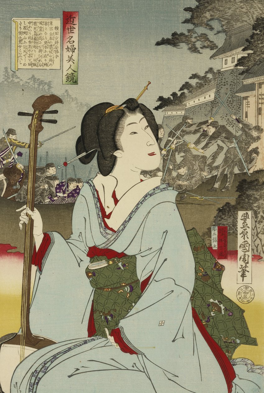 Gejsza, bez daty (drewnodruk) autorstwa Toyohara Kunichika