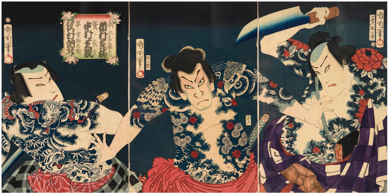 Te Kabuki a c i rs (z prawej i ft) Ichimura Kolejny lekarz V jako Asahina udał się do Stanów Zjednoczonych, Nakamura Shikan lekarz V jako japońska gazeta. ... ... autorstwa Toyohara Kunichika