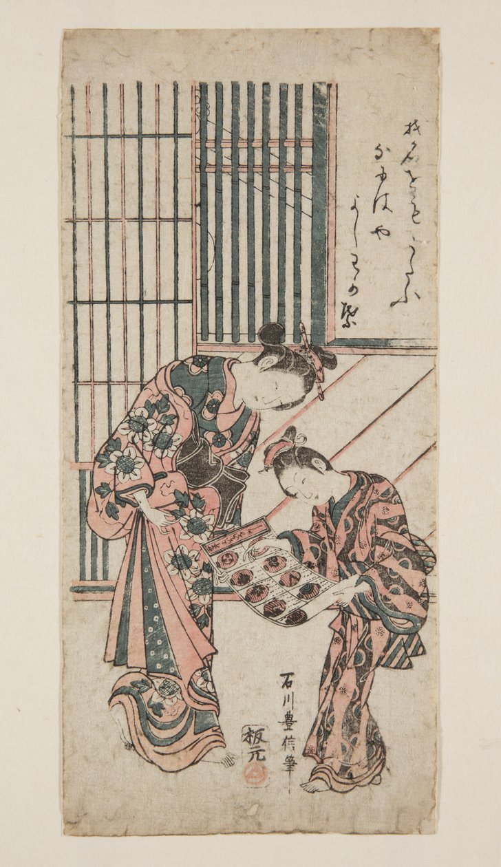 Kurtyzana i Attendant (kolorowy drzeworyt) autorstwa Toyonobu Ishikawa
