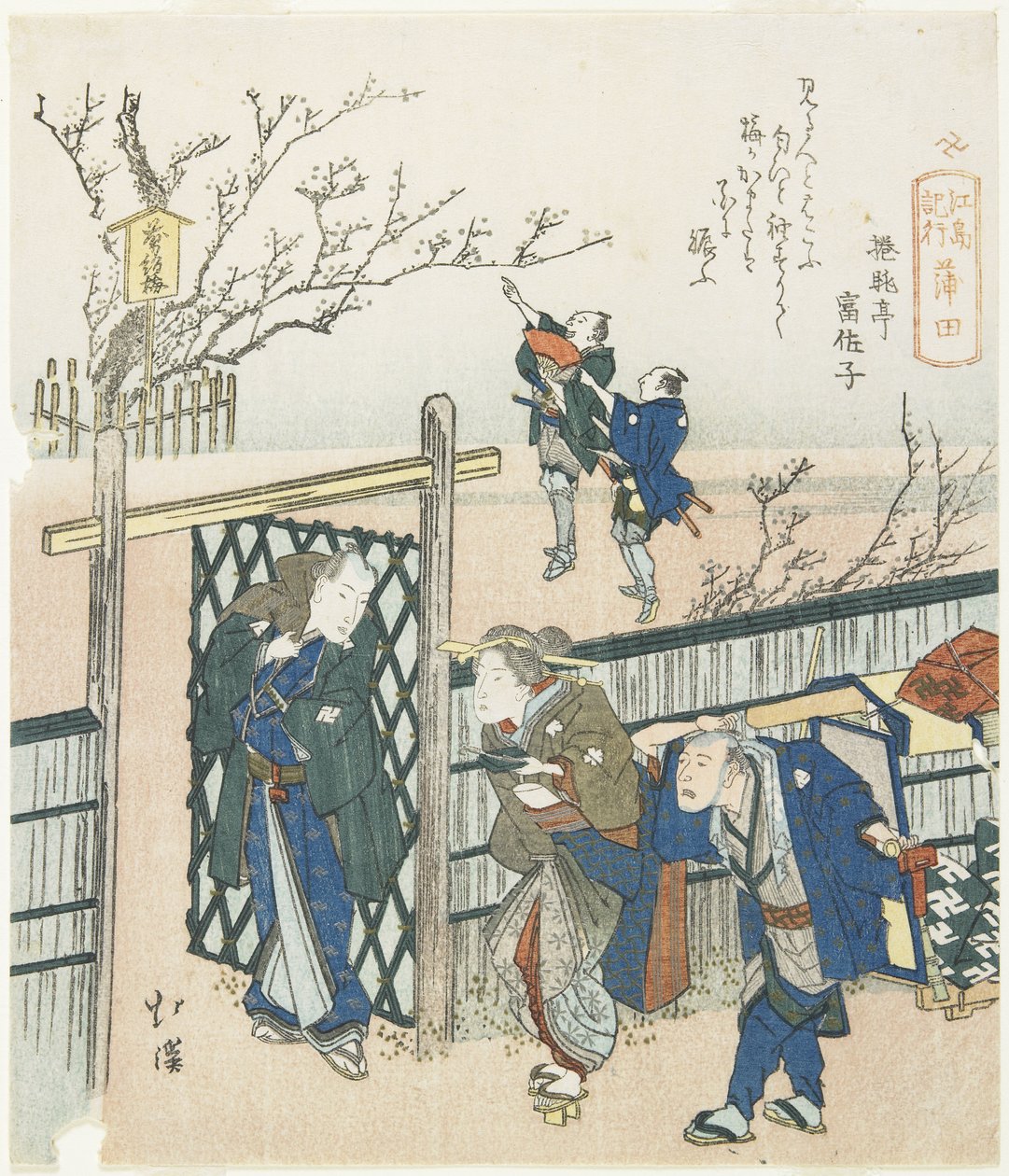 Kamata, 1833 autorstwa Toyota Hokkei