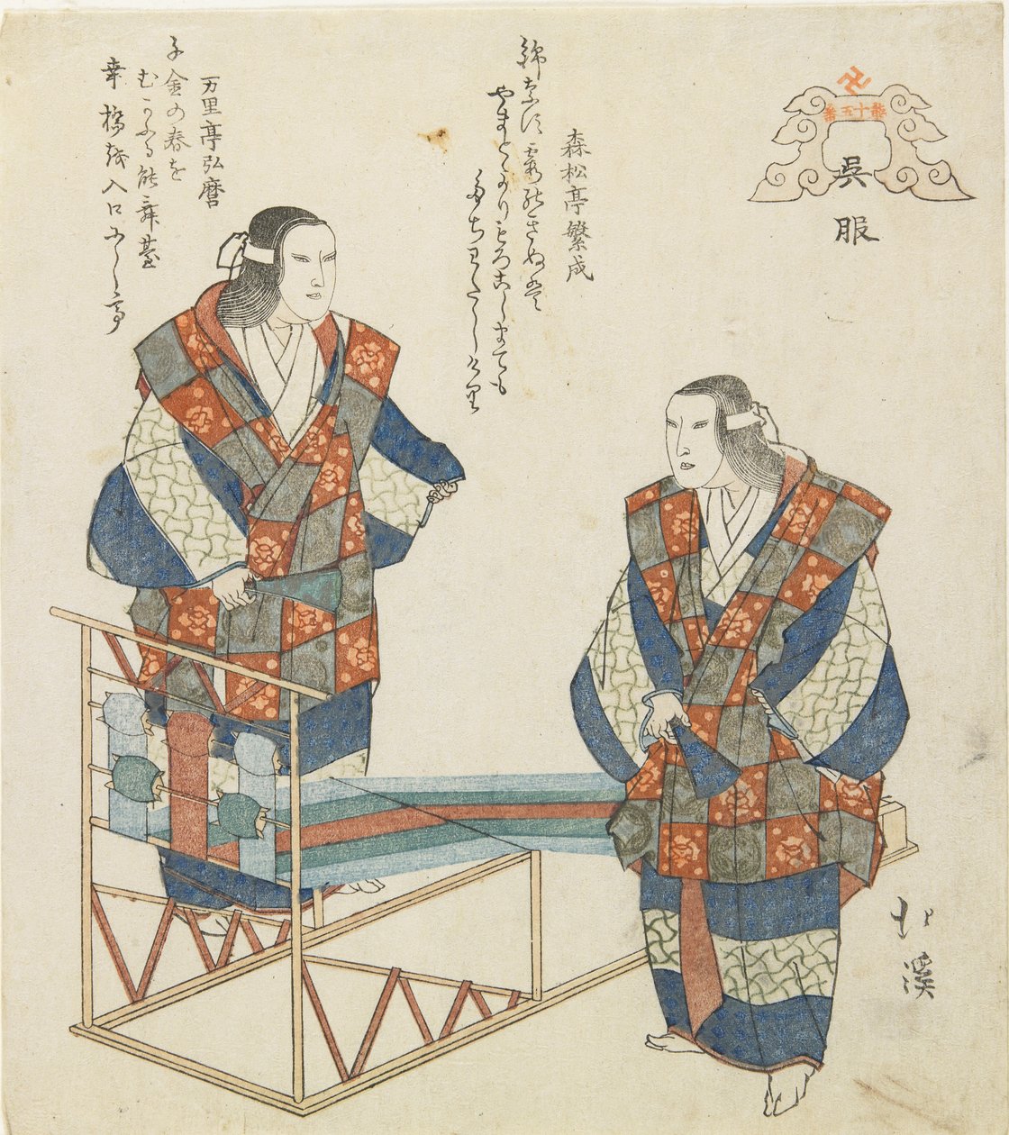 Wioska Kureha, ok. 1832 r. autorstwa Toyota Hokkei