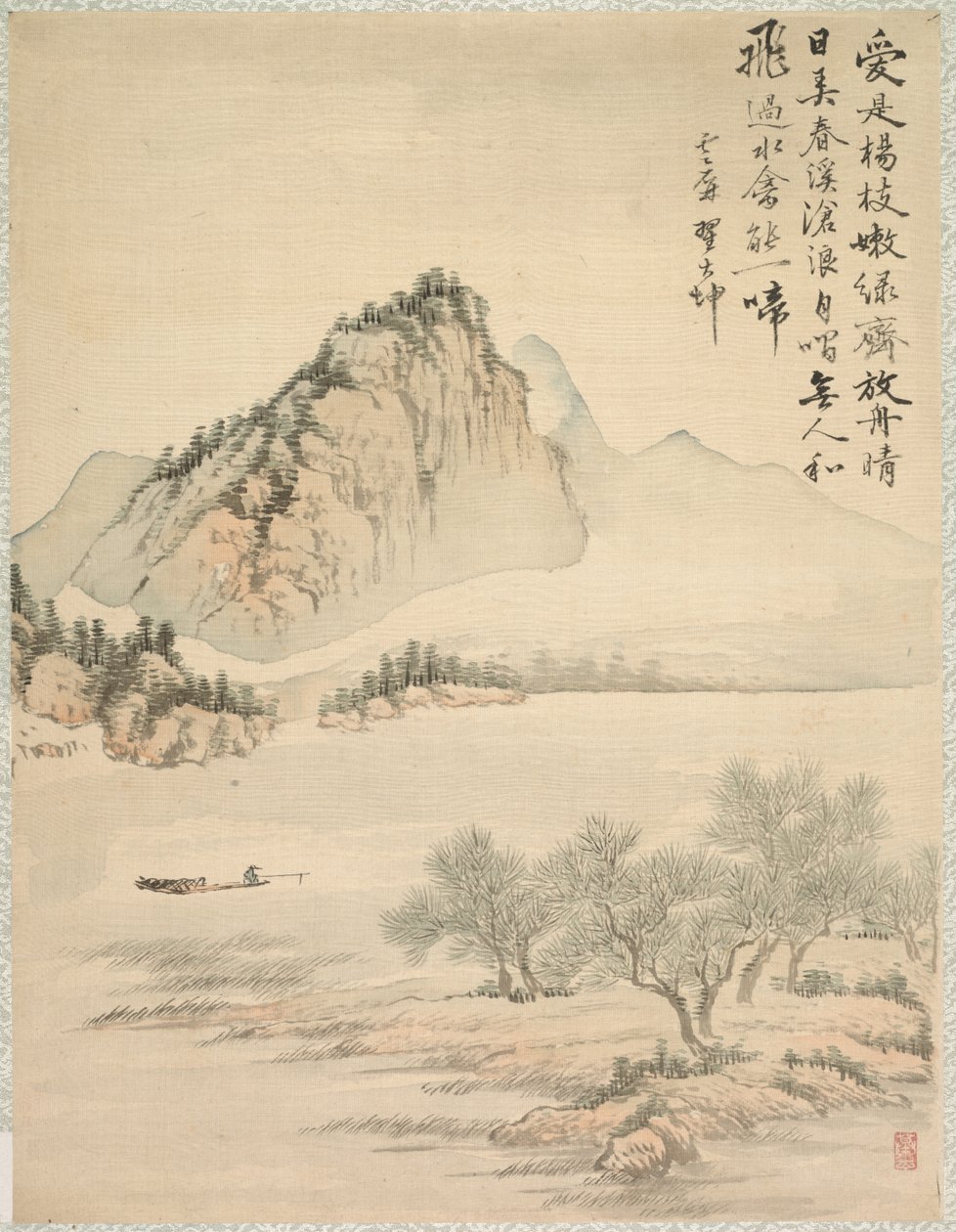 Dryfowanie łodzią autorstwa Tsubaki Chinzan