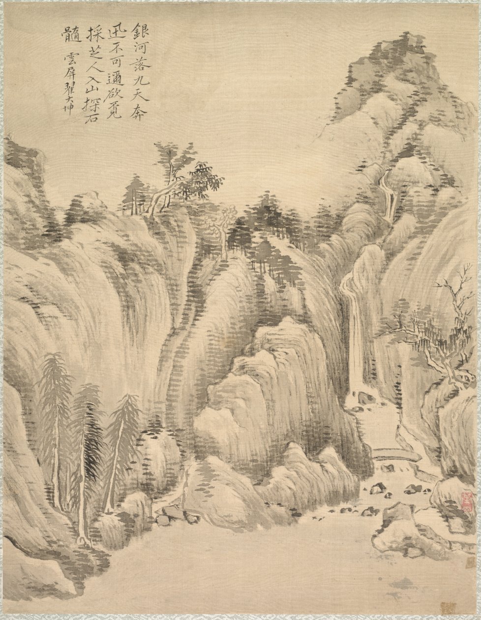 Wodospad i skały, 1847. autorstwa Tsubaki Chinzan
