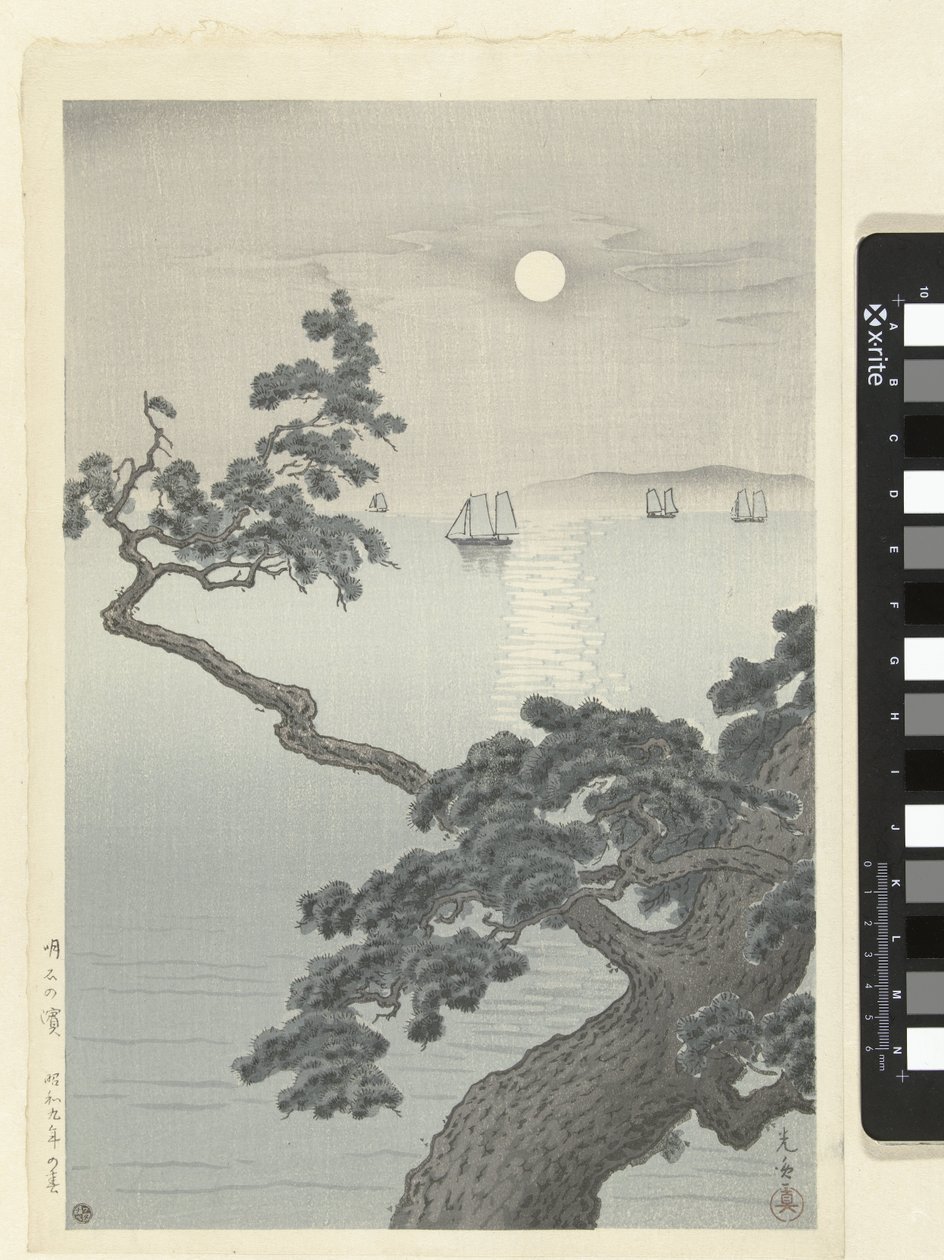 Pasmo Akashi Akashi no hama (tytuł na obiekcie) autorstwa Tsuchiya Kōitsu